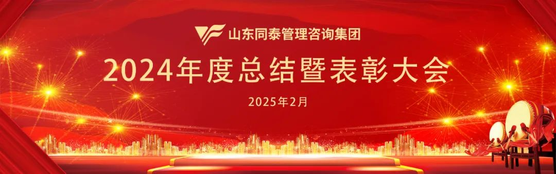 時(shí)盛歲新，奮楫篤行！...